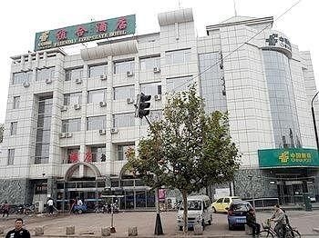 Qinhuangdao Friendship Hotel0
