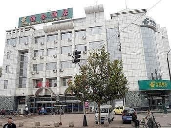 Qinhuangdao Friendship Hotel Qinhuangdao Friendship Hotel