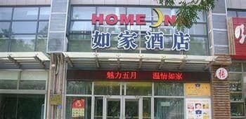 Jinjiang Inn Qingdao Zhengyang Road Jinjiang Inn Qingdao Zhengyang Road