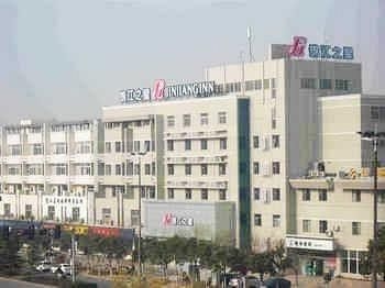 Jinjiang Star Suqian Citizen Square Shop4