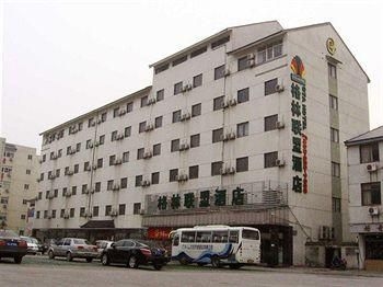GreenTree Alliance Suzhou Liuyuan Hotel2