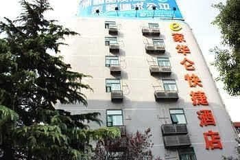 Ehome Hualun Inn Nanqi - Hefei Ehome Hualun Inn Nanqi - Hefei