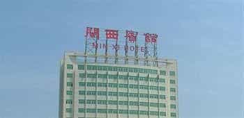 Min Xi Hotel - Longyan