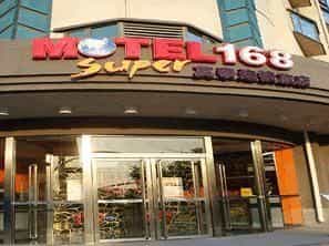 Motel168 Tianjin Railway Station Inn Motel168 Tianjin Railway Station Inn