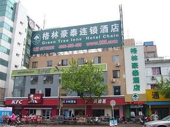 GreenTree Inn Nangtong Renmin Road Express Hotel2