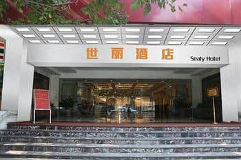 Sealy Hotel Sealy Hotel