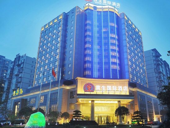 Yinsheng International Hotel - Chengdu0
