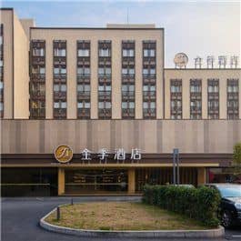 Hanting Seasons Hotel Hanting Seasons Hotel