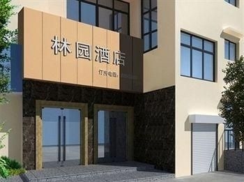 Xiangmei Hotel Linyuan Branch4