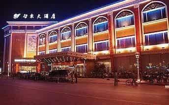 Qidong Grand Hotel - Qidong Qidong Grand Hotel - Qidong