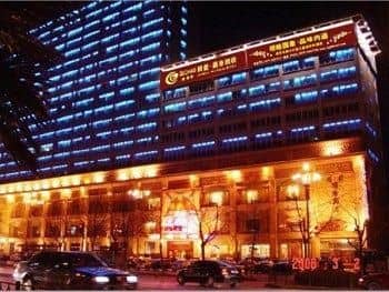 Guohao Business Hotel Luoyang Guohao Business Hotel Luoyang