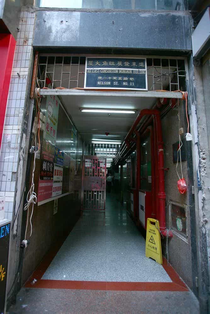 Kam Fu Guest House Kam Fu Guest House