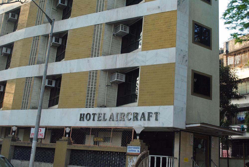 โรงแรมแอร์คราฟ์ อินเตอร์เนชั่นแนล (Hotel Aircraft International)0