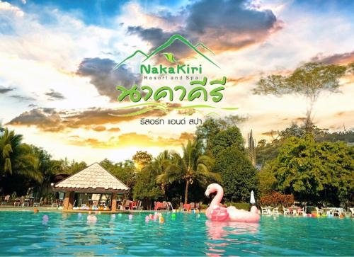 นาคาคีรี รีสอร์ท แอนด์ สปา (Nakakiri Resort and Spa)1