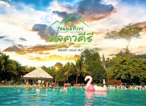 นาคาคีรี รีสอร์ท แอนด์ สปา นาคาคีรี รีสอร์ท แอนด์ สปา