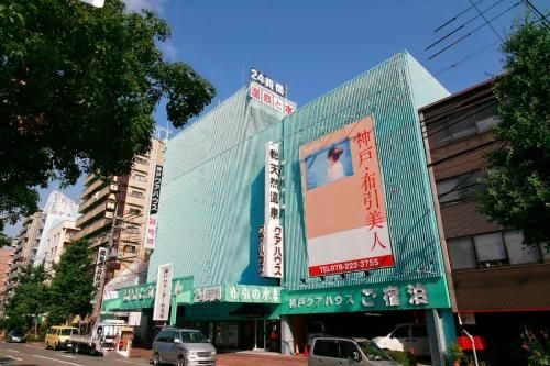 Kobe Kua House0