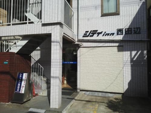 City Inn Nishi Tanabe City Inn Nishi Tanabe