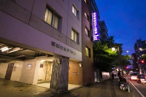 Heiwadai Hotel Arato Heiwadai Hotel Arato