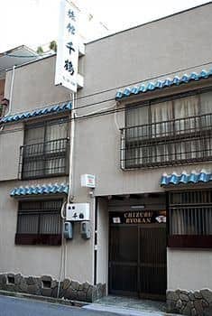 Chizuru Ryokan Chizuru Ryokan