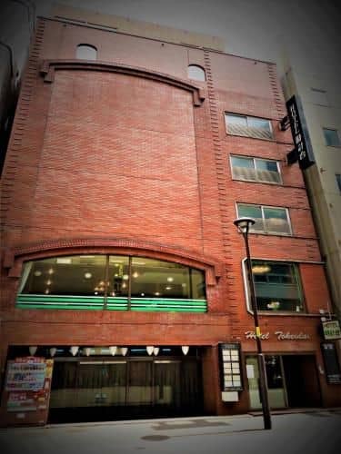 Hotel Tokeidai Hotel Tokeidai