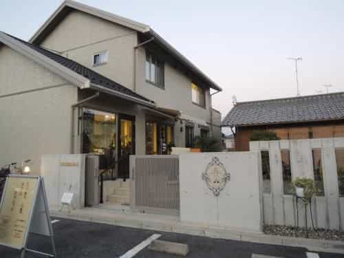 Guesthouse AN
