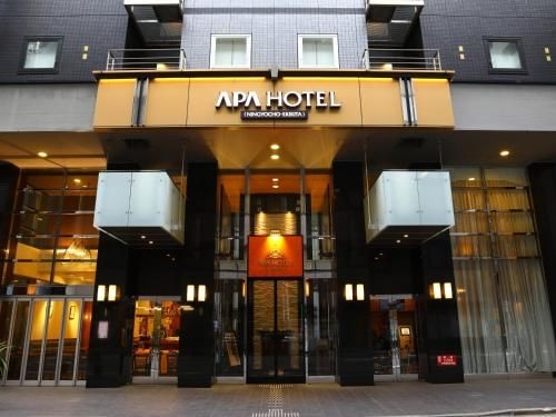 โรงแรมอะป้า นิโงยโช เอกิ คิตะ (APA Hotel Ningyocho Eki Kita)0