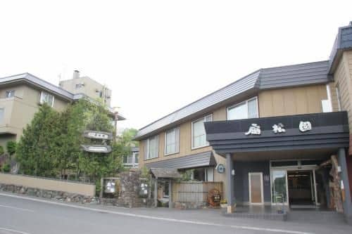 Ryokan Sensyoen Ryokan Sensyoen
