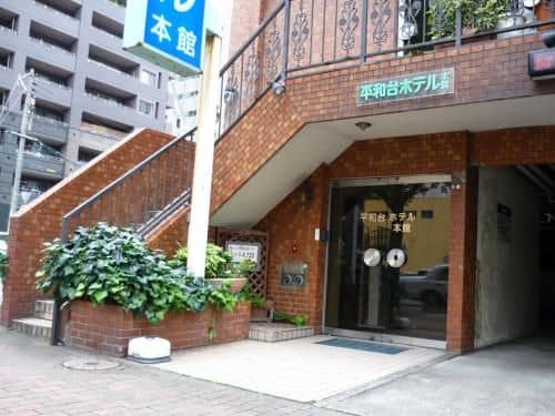 Heiwadai Hotel Honkan Heiwadai Hotel Honkan