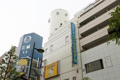 โรงแรมชินจุกุ คุยะกุโชะ มาเอะ แคปซูล (Shinjuku Kuyakusho-mae Capsule Hotel)0