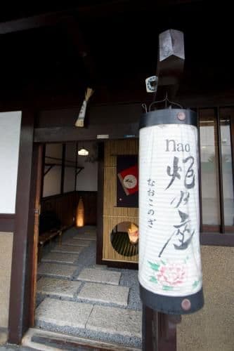 Japanese-Style Townhouse