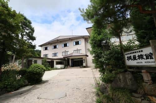 Kiriya Ryokan Kiriya Ryokan