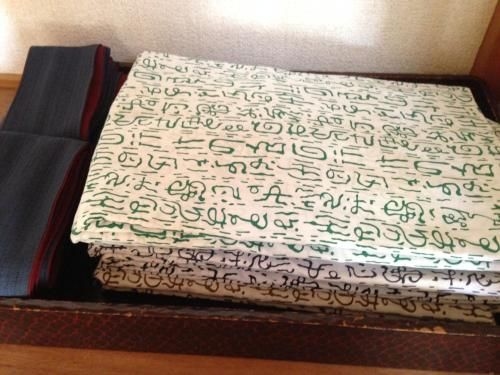 Kiriya Ryokan4