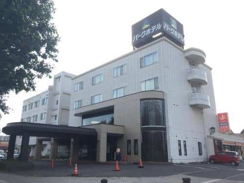 Hakodate Park Hotel Hakodate Park Hotel
