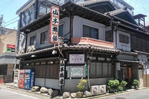 Yamamoto Ryokan Yamamoto Ryokan