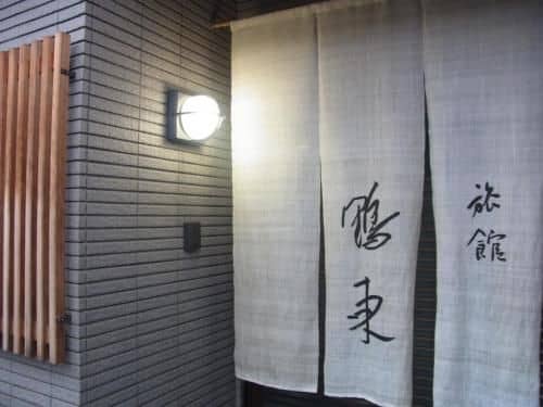 Ohto Ryokan Ohto Ryokan