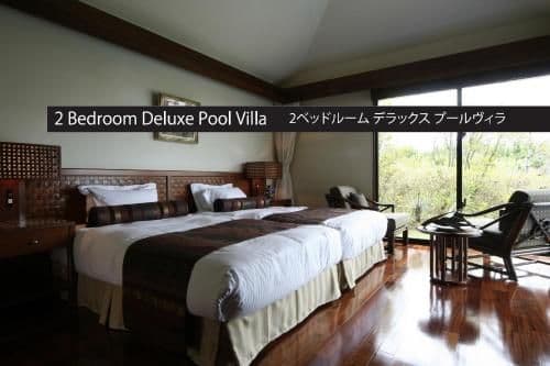 Two-Bedroom Cottage with Private Pool - Non-Smoking