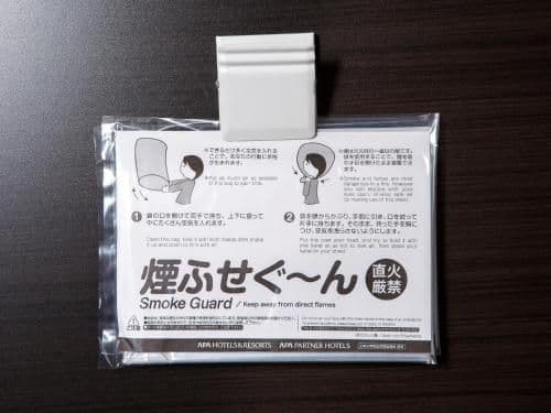 Twin Room - Breakfast Included - Non-Smoking