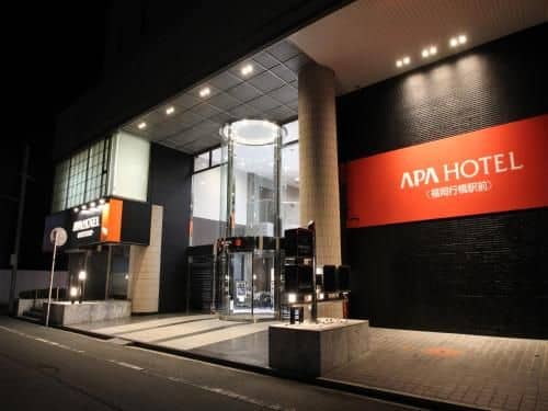 APA Hotel Fukuoka-Yukuhashi-Ekimae APA Hotel Fukuoka-Yukuhashi-Ekimae