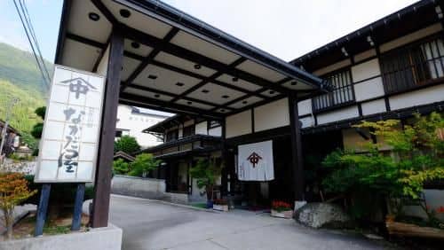 Okuhida Onsengo Nakadaya Okuhida Onsengo Nakadaya
