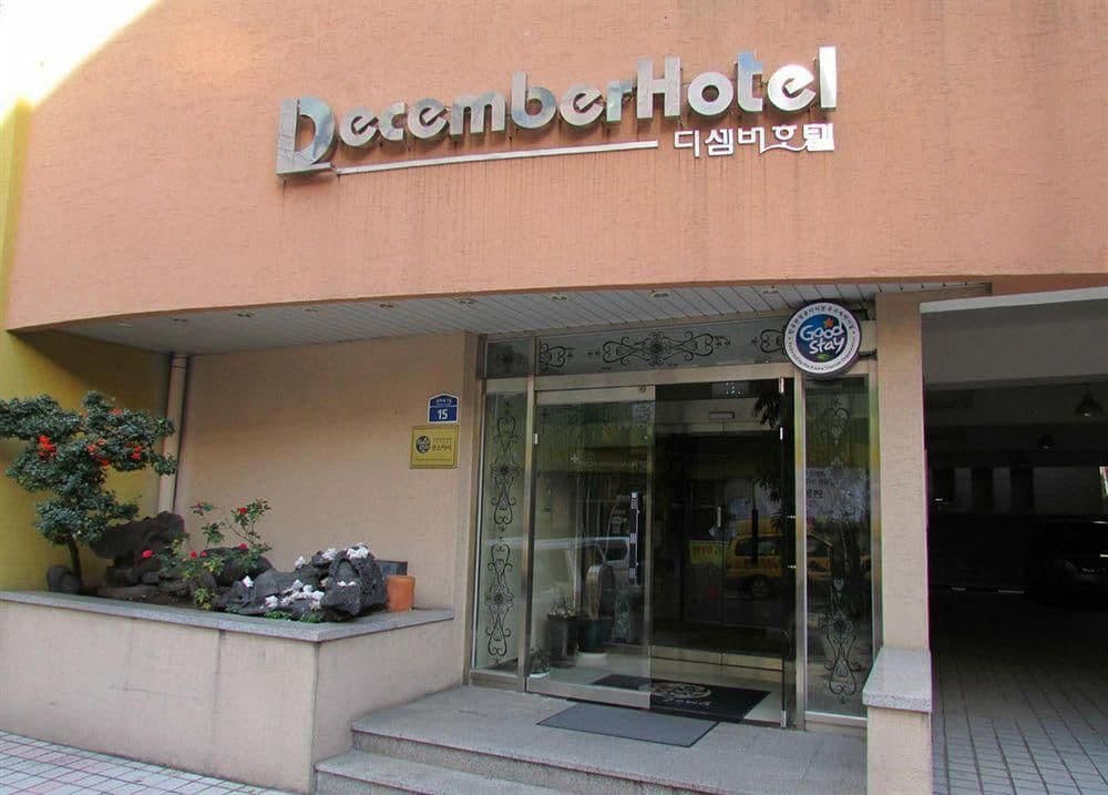 December Hotel December Hotel