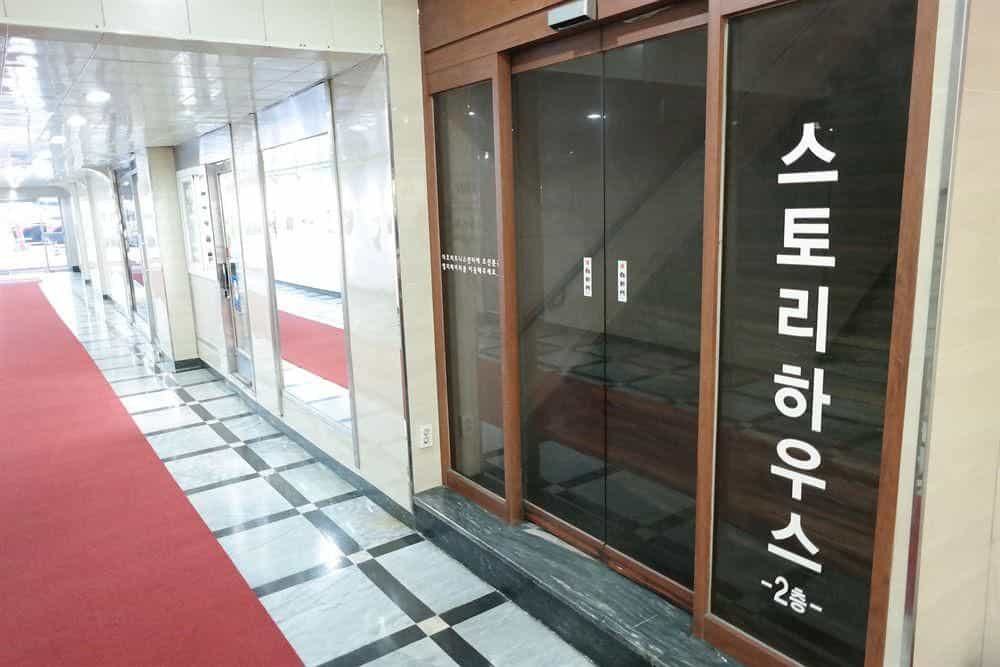 Storyhouse Myeongdong Storyhouse Myeongdong