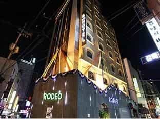 Rodeo Hotel Rodeo Hotel