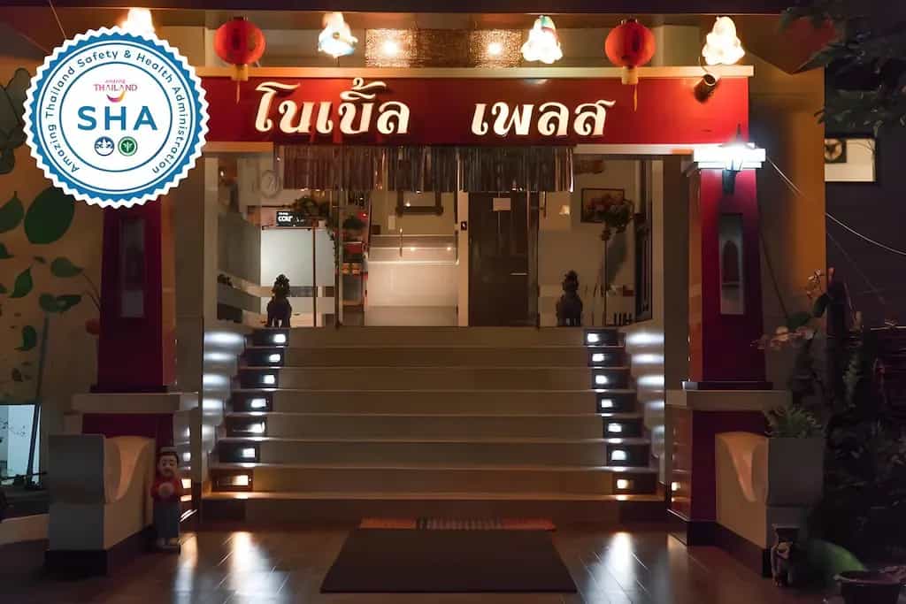 Noble Place Hotel Noble Place Hotel