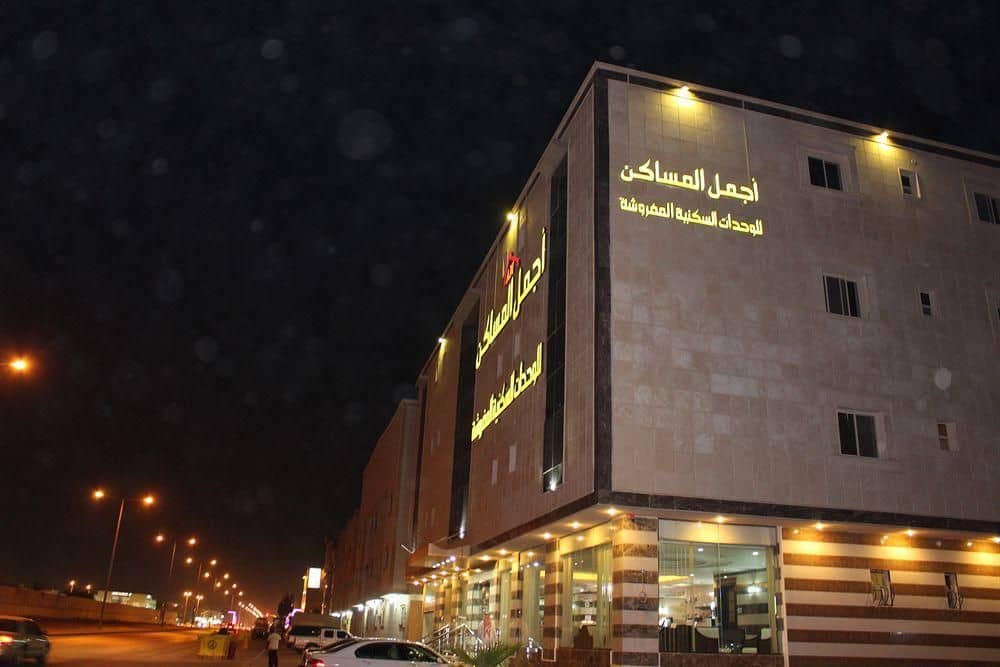 Ajmal Almsaken Furnished Apartments Ajmal Almsaken Furnished Apartments