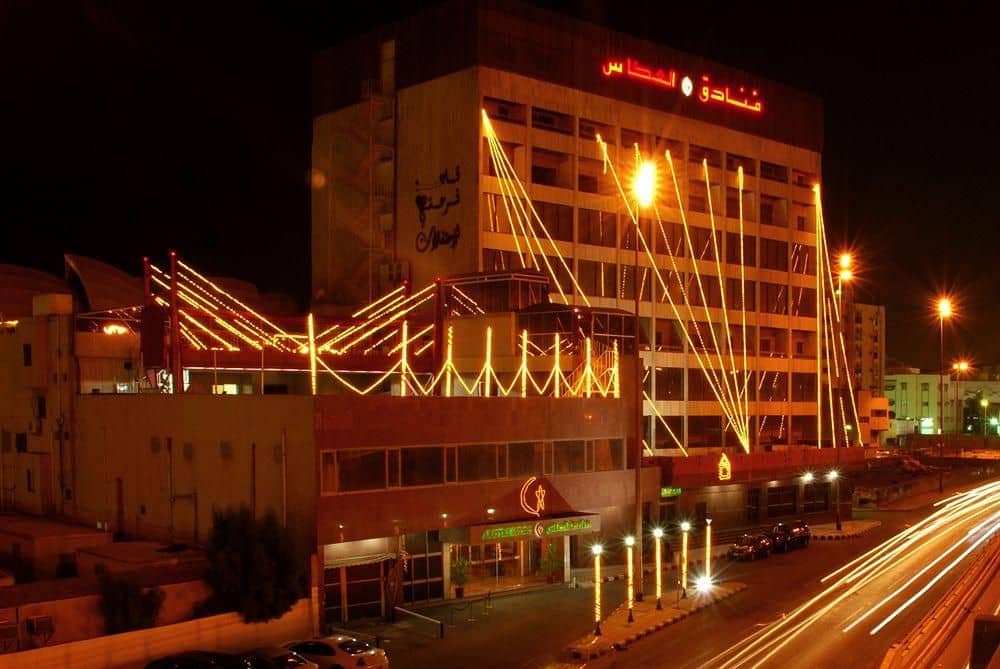 Al Attas Hotel Jeddah Al Attas Hotel Jeddah