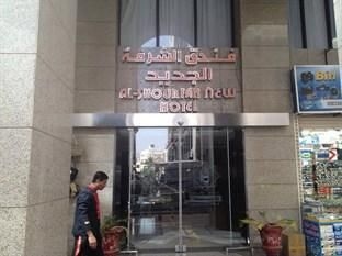 Al Shourfah Hotel Madinah2