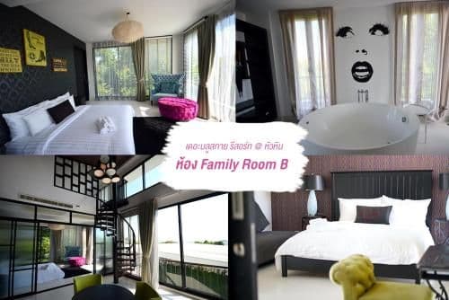 Family Room B