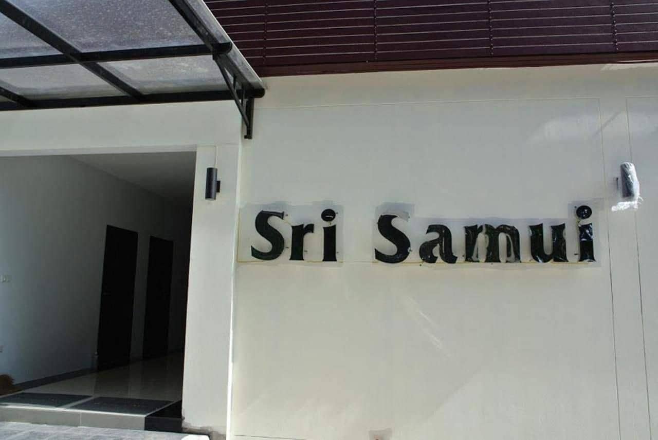 โรงแรมศรีสมุย โรงแรมศรีสมุย
