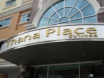 Thana Place Charunsanitwong 34 Thana Place Charunsanitwong 34