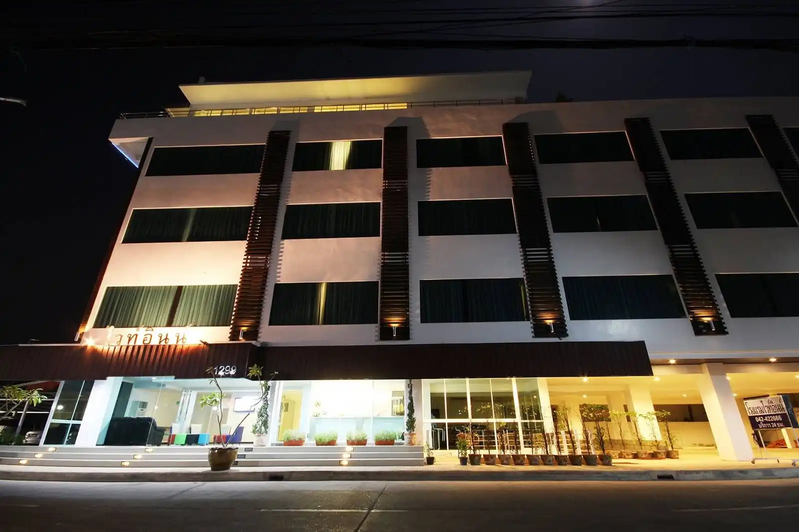 โรงแรมไวท์อินน์ หนองคาย โรงแรมไวท์อินน์ หนองคาย